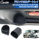 \GWセール!全品5%OFF&P5倍/【即納】Cartist ドリンクホルダー トレイ スズキ 新型 スペーシア スペーシア カスタム MK54S MK94S ...