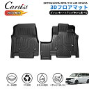 【即納】Cartist ホンダ 新型 ステッ