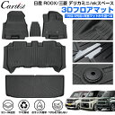 デラックス フロアマット 車種専用タイプ スバル フォレスター 2WD 1997年02月～2002年02月 柄 フォレスター1 Floor mat car type