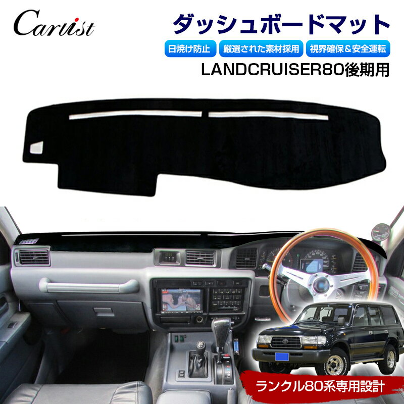 楽天市場】ハンドルカバー(ダッシュボードマット|アクセサリー 楽天市場】ハンドルカバー(ダッシュボードマット|アクセサリー