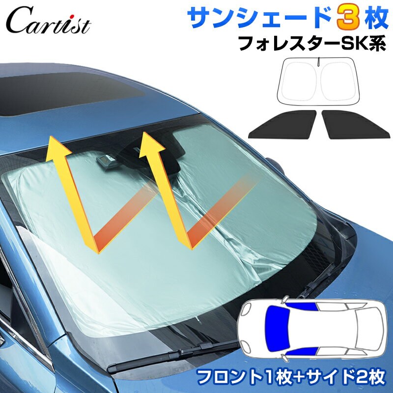 楽天市場】スバルsti サンシェードの通販 楽天市場】スバルsti サンシェードの通販