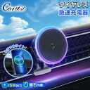 \GWセール!全品5%OFF/【即納】Cartist ワイヤレス充電器 車載 magsafe 車載ホルダー 15W 車 スマホホルダー マグネット マグセーフ ...