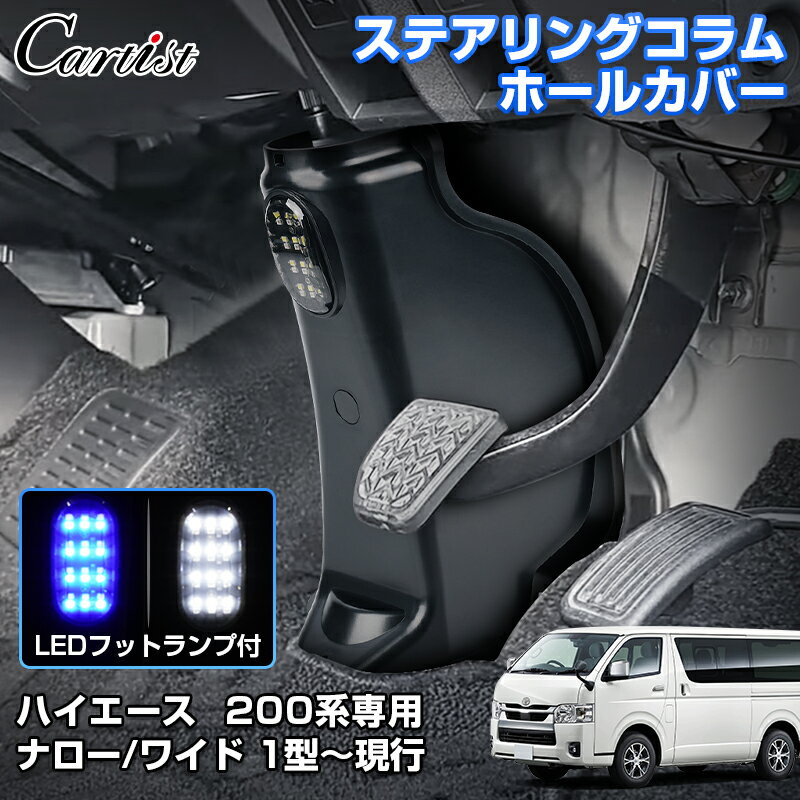 楽天市場】ハイエース ステアリング(その他|内装パーツ 楽天市場】ハイエース ステアリング(その他|内装パーツ