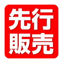 \GWセール!全品5%OFF/【予約】Cartist フリード GT系 テレビキャンセラー