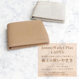 カルトラーレ 薄い財布 レディース 【公式】 ジャミーウォレットプラス 財布 レディース 二つ折り 薄い 財布 L字ファスナー 本革 cartolare 小銭 取り出しやすい 小銭入れ レザー 革財布 男性 プレゼント 本革 サイフ 牛革 薄い財布 ミニ財布 小さい財布 小型 スリム財布 カルトラーレ 母の日 父の日