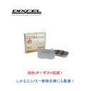 DIXCEL EC^Cv tgp~[W 1500 91/9`95/10 CA2A ABSt 341 140