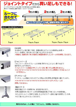 ボンゴ※ハイルーフ/〜H11.6/2セット連結OK/全型式/マツダ/ルーフキャリア/キャリア本体アルミ製+脚部スチール塗装/ROCKY ロッキー 横山製作所/SA-06h