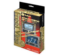 テレビキット(オートタイプ)■ウィンダム/トヨタ/MCV20・21/H8.8〜H11.7/快適ドライブの必需品！車種別純正ナビ専用キット■Bullcon ブルコン FreeTVing フリーテレビング