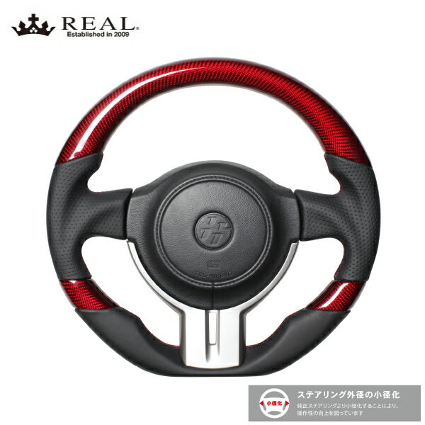 REAL ステアリング 86ハチロク ZN6前期型H28.8まで トヨタ プレミアムシリーズ レッドカーボン ブラッ..