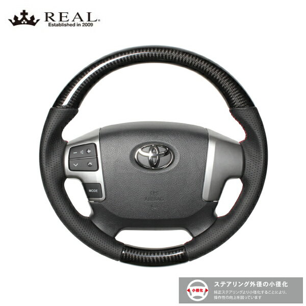 REAL ステアリング レジアスエース 200系 4型 H25.12以降 トヨタ オリジナルシリーズ ブラックカーボン..