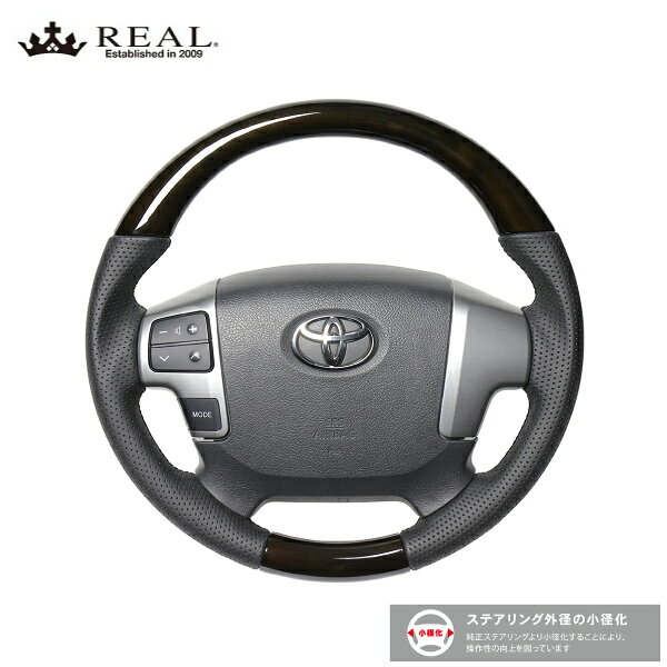 REAL ステアリング ハイエース 200系 4型 H25.12以降 トヨタ オリジナルシリーズ 5...