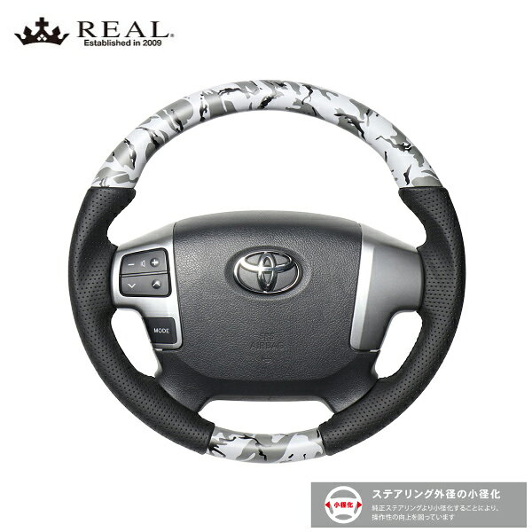 REAL ステアリング レジアスエース 200系 4型 H25.12以降 トヨタ オリジナルシリーズ グレー迷彩プリント ブラックユーロステッチ