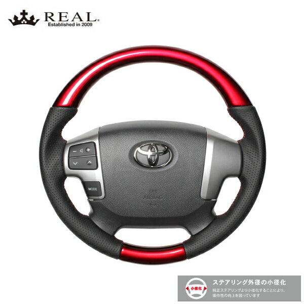 REAL ���ƥ���� �ϥ������� 200�� 4�� H25.12�ʹ� �ȥ西 ���ꥸ�ʥ륷�꡼�� �ѡ����å� ��åɡߥ֥�å��桼�����ƥ�...