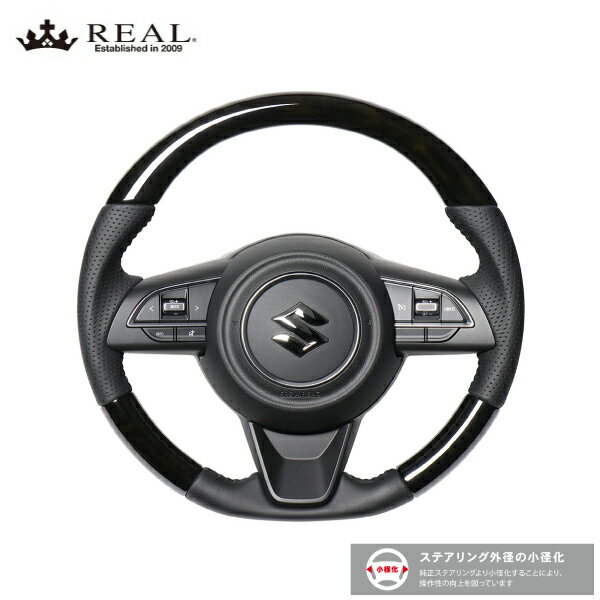 Rakuten - REAL ステアリング ジムニーシエラ JB74W スズキ オリジナルシリーズ ブラックウッド ブラックステッチ