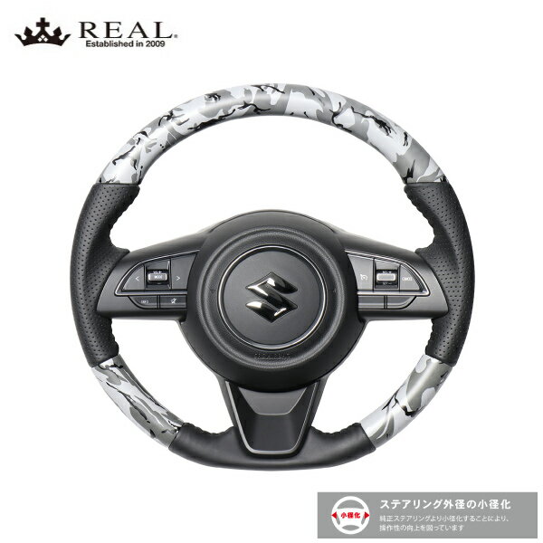 REAL ステアリング ジムニーシエラ JB74W スズキ オリジナルシリーズ グレー迷彩プリント ブラックステ..