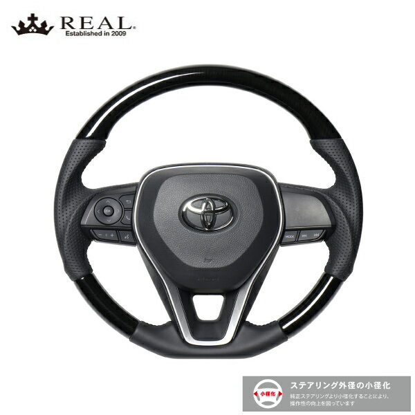 REAL ステアリング カローラ 210系 トヨタ プレミアムシリーズ 38Bブラックウッド ブラックユーロステッチ