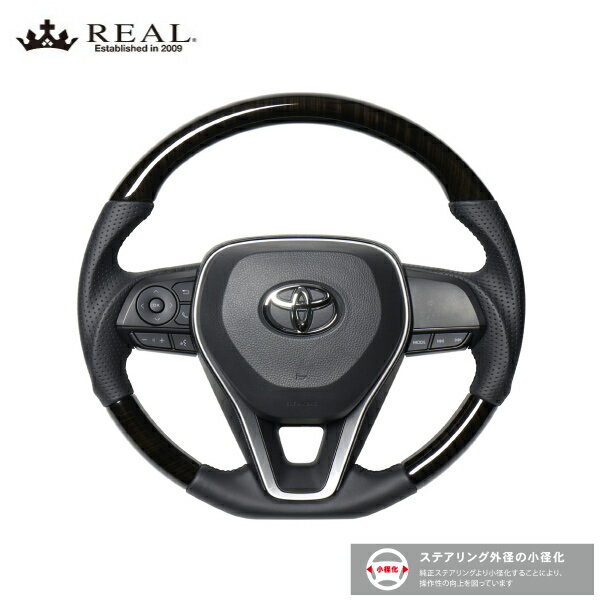 REAL ステアリング カローラ 210系 トヨタ プレミアムシリーズ 55ブラックウッド ブラックユーロステッチ