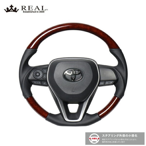 REAL ステアリング カローラ 210系 トヨタ プレミアムシリーズ ブラウンウッド ブラックユーロステッチ