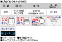 ■盗難防止ロックナットセット■セレナ/C24,C25,C26,C27/日産■M12X1.25/21mm/メッキ■ブルロック＆ナット4H5H共用【0653】 2