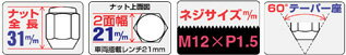 ■ホイールナット24個入り■200系ハイエース/レジアスエース/トヨタ■M12X1.5/21mm/メッキ■スノータイヤ/スタッドレスタイヤ/スノーホイール用ラグナット1台分6H6穴車用【101s-20p+101S4個】