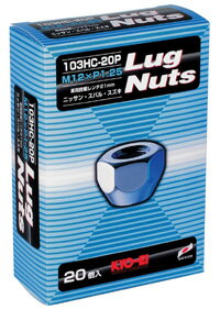 ■ホイールナット20個入り(貫通タイプ)■180SX/日産■M12X1.25/21mm/メッキ■スノータイヤ/スタッドレスタイヤ/スノーホイール用ラグナット1台分4H5H共用【103hc-20p】