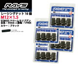 RAYSʥåȡ16ꢣå/ϥĢM12P1.5/֥å/ߥǥॿĹ35mmھ17HEXۥ֥ǥۥʥåȡRAYS_17H35rn_1516