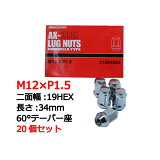 ֥¥ȥۥʥå20ꢣե꡼(ϥ֥åɴޤ)/GB3,GB4,GP3/ۥM12X1.5/19mm/åΡ/åɥ쥹/Ρۥѥ饰ʥå1ʬ4H5H