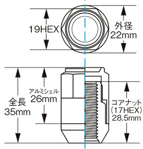 【シェルタイプロックナットSet】20個入り※4個予備■モコ/日産■M12×P1.25/クローズドエンドタイプ35mm■1個38g【レデューラレーシング】 ロック&ナットセット【CL35-13】