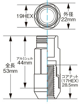 【シェルタイプロックナットSet】20個入り※4個予備■ルキノハッチ/日産■M12×P1.25/ローレットタイプ53mm■1個47g【レデューラレーシング】 ロック&ナットセット【RL53-13】