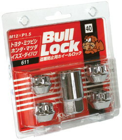 日本製 盗難防止ロックナット/普通車用/貫通タイプ トヨタ・ホンダ・三菱・マツダ・ダイハツ・イスズ/M12X1.5/メッキ ブルロック【611】 適合確認済み おすすめ 人気