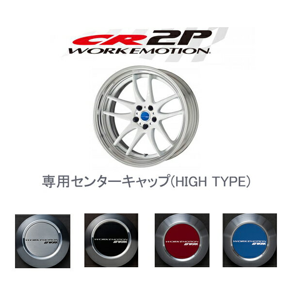 楽天市場】cr2p ワークエモーションの通販 楽天市場】cr2p ワークエモーションの通販