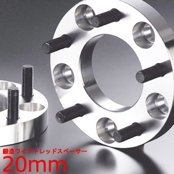 ワイドトレッドスペーサー【20mm】デリカD:5/CV5W・4WD/三菱/PCD 5H-114.3■DIGICAM デジキャン ワイドトレッドスペーサー【2枚1SET】ワイトレ ツライチ 20ミリ/2cm/2センチ