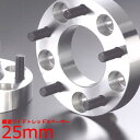 ワイドトレッドスペーサー【25mm】86(ハチロク)/ZN6/トヨタ/PCD 5H-100■DIGICAM デジキャン ワイドトレッドスペーサー【2枚1SET】ワイトレ ツライチ 25ミリ/2.5cm/2.5センチ