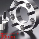 ワイドトレッドスペーサー【30mm】エクストレイル/X-TRAIL/T30系/日産/PCD 5H-114.3■DIGICAM デジキャン ワイドトレッドスペーサー【2枚1SET】ワイトレ ツライチ 30ミリ/3cm/3センチ