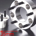 ワイドトレッドスペーサー【35mm】エクストレイル/X-TRAIL/T31系/日産/PCD 5H-114.3■DIGICAM デジキャン ワイドトレッドスペーサー【2枚1SET】ワイトレ ツライチ 35ミリ/3.5cm/3.5センチ