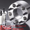 ワイトレ60mm+専用スペーサー3mm【63mm】エクストレイル/X-TRAIL/T31系/日産/PCD 5H-114.3■DIGICAM デジキャン ワイドトレッドスペーサー&アジャスタブルスペーサー【2枚1SET】こだわりツライチ 63ミリ/6.3cm/6.3センチ