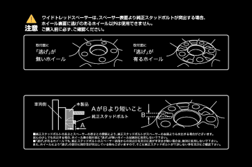 ワイトレ35mm＋専用スペーサー3mm【38mm】セドリック・グロリア/Y34/日産/PCD 5H-114.3■DIGICAM デジキャン ワイドトレッドスペーサー＆アジャスタブルスペーサー【2枚1SET】こだわりツライチ 38ミリ/3.8cm/3.8センチ