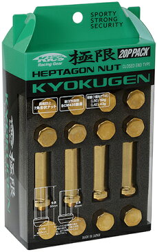 【ヘプタゴンナット極限】全長50mm/20個入り【4個は予備】■ハスラー/スズキ■M12×P1.25■GOLDヘプタゴン極限ナット【専用アダプター入ナットセット】【HPF3A5】