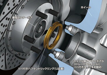 パオ/PK10系/日産■超軽量軽合金製ツバ付ハブリング/外径73mm/内径59mm【2個1セット】ゴールドアルマイト仕上げ