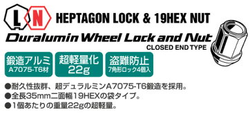 【LEGGDURA RACING】24個セット■ツーリングハイエース/トヨタ■M12×P1.5■【超軽量ジュラルミンナット】KYO-EI/Kicsレデューラレーシング7角形ロック入りナットセット【KIC1+ZKIC1】