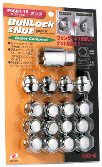 ホイールロックナットセット【スーパーコンパクトタイプ】■トゥデイ/ホンダ■16個入り/ロック4個ナット12個■全長22mm/M12X1.5/19HEX/メッキ■ブルロック ラグナット 【P0601-19】