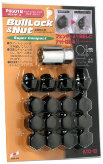 ホイールロックナットセット【スーパーコンパクトタイプ】■ミラジーノ/L700系,L650系/ダイハツ■16個入り/ロック4個ナット12個■全長22mm/M12X1.5/21HEX/黒・ブラック■ブルロック ラグナット 【P0601B】