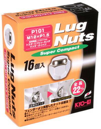 ホイールナット【スーパーコンパクトタイプ】■ミラTR-XX/L200系,L500系/ダイハツ■16個入り/ロックナットなし■全長22mm/M12X1.5/21HEX/メッキ■ラグナットスーパーコンパクトタイプ【P101-16P】