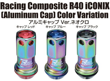 【R40 ICONIX アイコニックス】20個入り■アルシオーネSVX/スバル■M12×P1.25■Kics Racing CompositeR40 レーシングコンポジットR40 ロック&ナットセットネオクロ【RIA-13N】