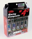 【レーシングコンポジットR40】20個入り【4個は予備】■ワゴンRワイド/スズキ■M12×P1.25■Kics Racing CompositeR40 ナットセット【ロック無し】/ネオクロ【RC03N】