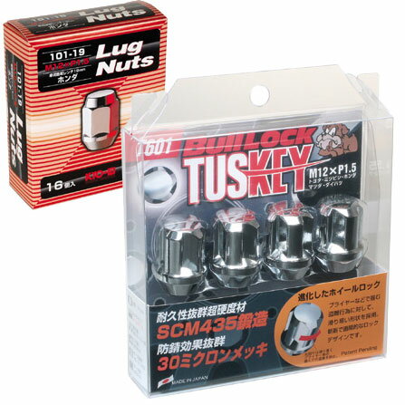 ■ブルロックタスキー＋ナットSET■S-MX/ホンダ■M12×P1.5/19mm/メッキ■BullLock TUSKEY&ナットセット 4H5H共用