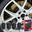 日本製 レジェンド/KB1,KB2 ホイールナット/ホンダ/M14X1.5/ブラック【ブルロックタスキー】ロックナットSET【T0600B】 適合確認済み おすすめ 人気