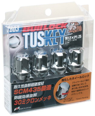 日本製 普通車用■日産・スバル・スズキ/M12X1.25/クロームメッキ■BullLock TUSKEY おすすめ 人気