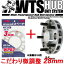 磻ȥ25mmѥڡ3mm28mmۥ/C27//PCD 5H-114.3å Kics 磻ɥȥåɥڡ&㥹֥ץ졼ȡ21SET Υĥ饤 28ߥ/2.8cm/2.8