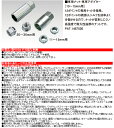 ワイドトレッドスペーサー【25mm】86(ハチロク)/ZN8,ZN6/トヨタ/PCD 5H-100■キックス Kics W.T.S. ハブユニットシステム【2枚1SET】ワイトレ ツライチ 25ミリ/2.5cm/2.5センチ 3